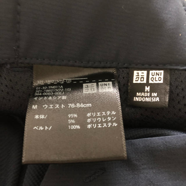 UNIQLO(ユニクロ)のユニクロ　7分丈　ズボン　Mサイズ メンズのパンツ(スラックス)の商品写真