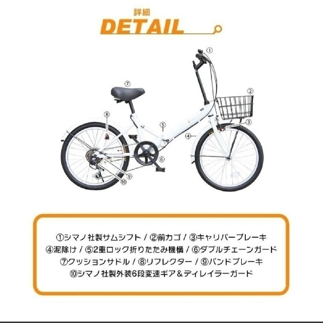 AIJYU CYCLE ｱｲｼﾞｭｻｲｸﾙ 折りたたみ自転車 売り切れ必至！ 6200円
