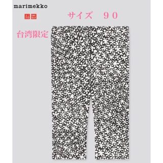 ユニクロ(UNIQLO)のマリメッコ×ユニクロ　小花柄　コラボ　レギンス　サイズ90(パンツ/スパッツ)