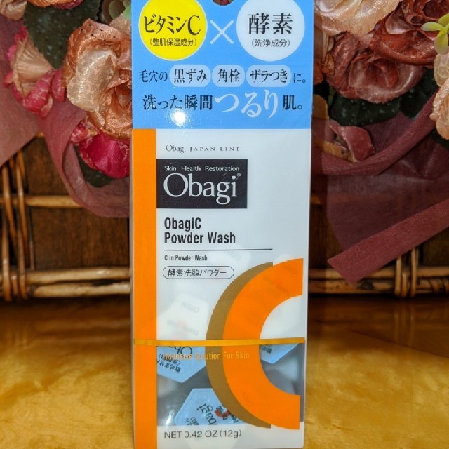 Obagi(オバジ)の◆ののまる様◆専用 コスメ/美容のスキンケア/基礎化粧品(洗顔料)の商品写真