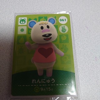 ニンテンドースイッチ(Nintendo Switch)のあつ森　amiboカード　れんにゅう(カード)