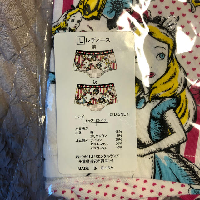 Disney ディズニーランド お土産 パンツの通販 By サオリ S Shop ディズニーならラクマ Disney ディズニーランド お土産 パンツの通販 By サオリ S Shop ディズニーならラクマ