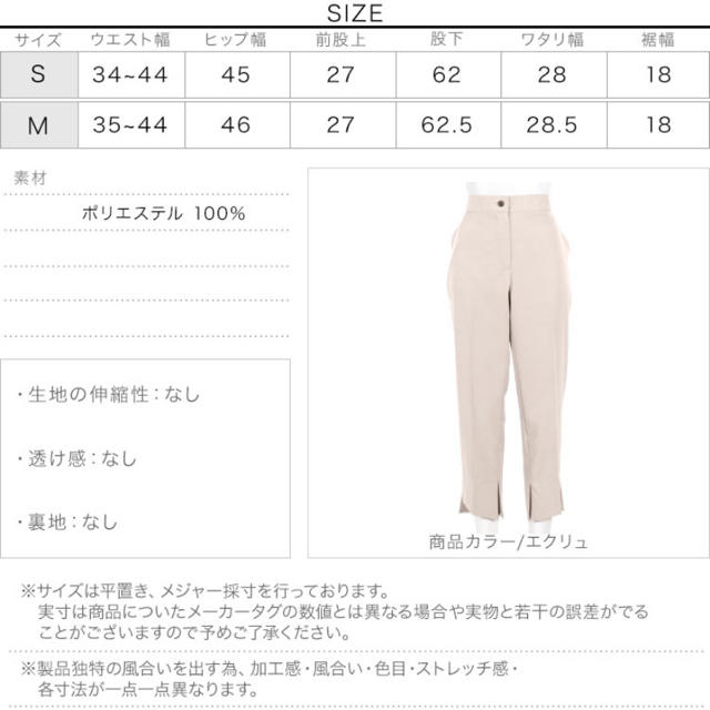 神戸レタス(コウベレタス)のキレイめパンツ　スラックス レディースのパンツ(その他)の商品写真