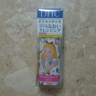 ディーエイチシー(DHC)のこつぶなっとう様専用☆DHC  アリス トロピカルホワイト(SSL)(1(クレンジング/メイク落とし)