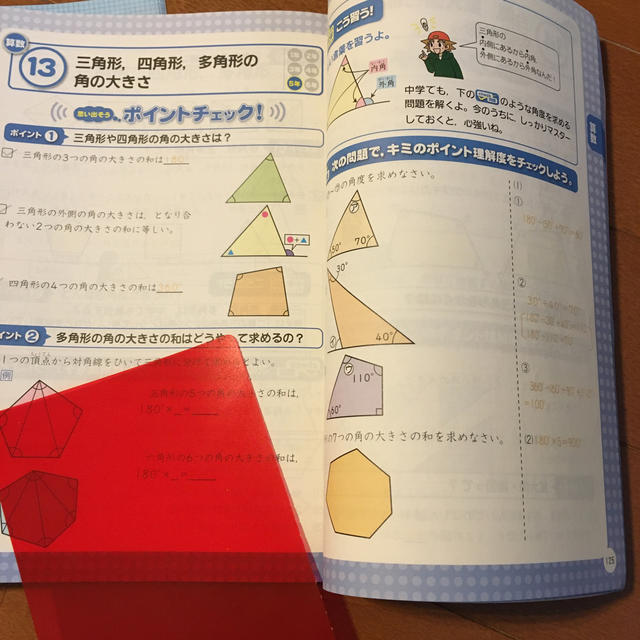 進研ゼミ　 エンタメ/ホビーの本(語学/参考書)の商品写真