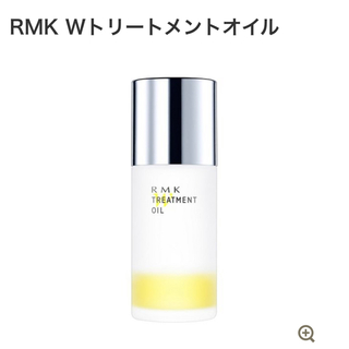 アールエムケー(RMK)のRMK Wトリートメントオイル(美容液)