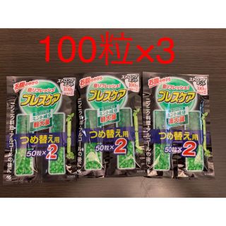 コバヤシセイヤク(小林製薬)のブレスケア 詰め替え用 100粒×3(口臭防止/エチケット用品)