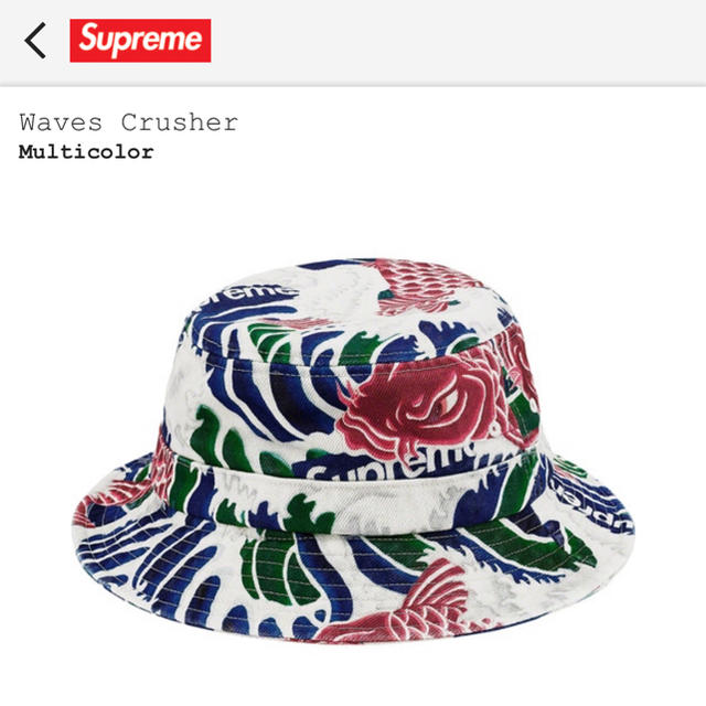 ハットSUPREME WAVES CRUSHER M/L