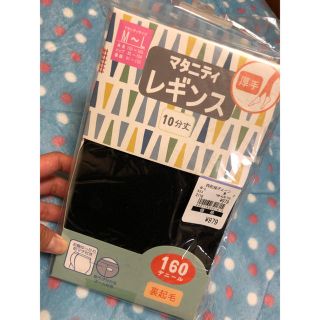 ニシマツヤ(西松屋)のマタニティレギンス　10分丈　M〜L 厚手(マタニティタイツ/レギンス)