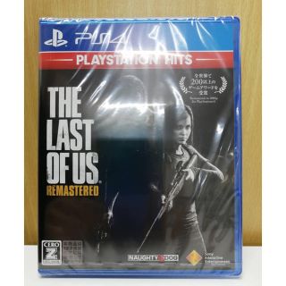 プレイステーション4(PlayStation4)の新品未開封 PS4 THE LAST OF US ラストオブアス リマスタード(家庭用ゲームソフト)