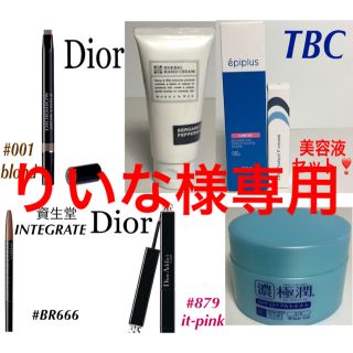 クリスチャンディオール(Christian Dior)のDior ディオール　アイブロウ(アイブロウペンシル)