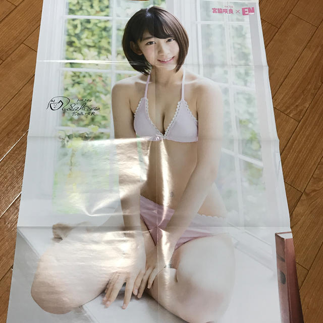 Hkt48 宮脇咲良ファ スト写真集 さくら おまけ付きの通販 By みお氏 S Shop エイチケーティーフォーティーエイトならラクマ