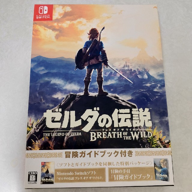 ゼルダの伝説 ブレス オブ ザ ワイルド ～冒険ガイドブック＆マップ付き～ Sw