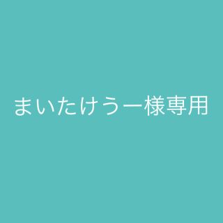 パナソニック(Panasonic)のまいたけうー様専用(扇風機)