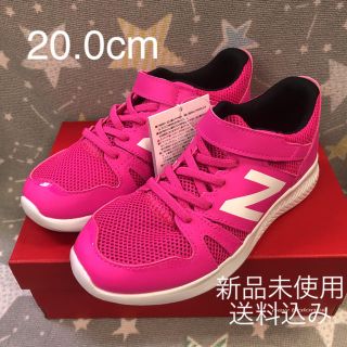 ニューバランス(New Balance)のニューバランス キッズ スニーカー 20.0cm 新品未使用 箱無し配送(スニーカー)