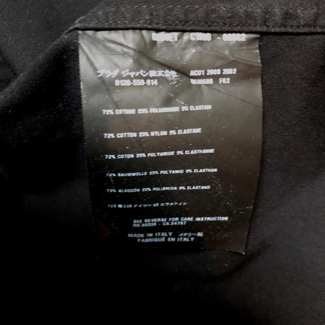 PRADA(プラダ)のPRADA プラダ ストレッチ ドレスシャツ ブラック モード 長袖シャツ メンズのトップス(シャツ)の商品写真