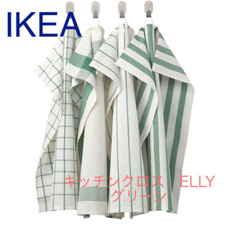 イケア(IKEA)のIKEA キッチンクロス ELLY グリーン　4枚セット(日用品/生活雑貨)