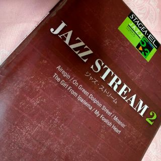 JAZZ STREAM2 G5ｰ３級(YAMAHA Music Media)(エレクトーン/電子オルガン)