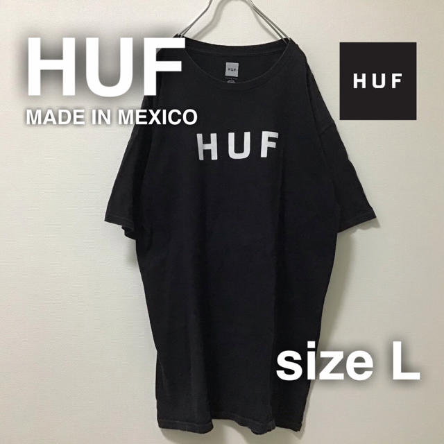HUF(ハフ)のHUF ハフ　ロゴ　Tシャツ L フロントプリント　ブラック　メキシコ製 メンズのトップス(Tシャツ/カットソー(半袖/袖なし))の商品写真