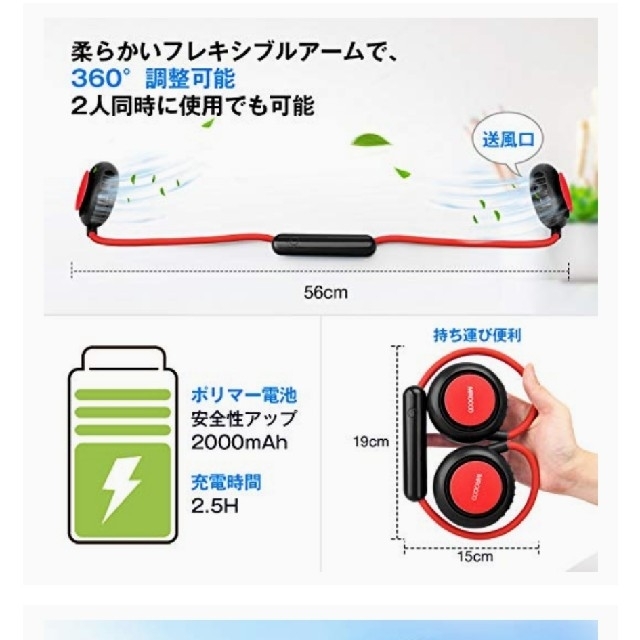 首掛け扇風機2個セット スマホ/家電/カメラの冷暖房/空調(扇風機)の商品写真