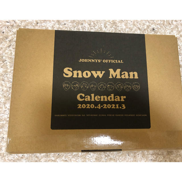 【新品未開封】SnowMan カレンダー 2020-2021