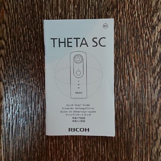 RICOH(リコー)のTHETA SC  (WHITE) スマホ/家電/カメラのカメラ(コンパクトデジタルカメラ)の商品写真