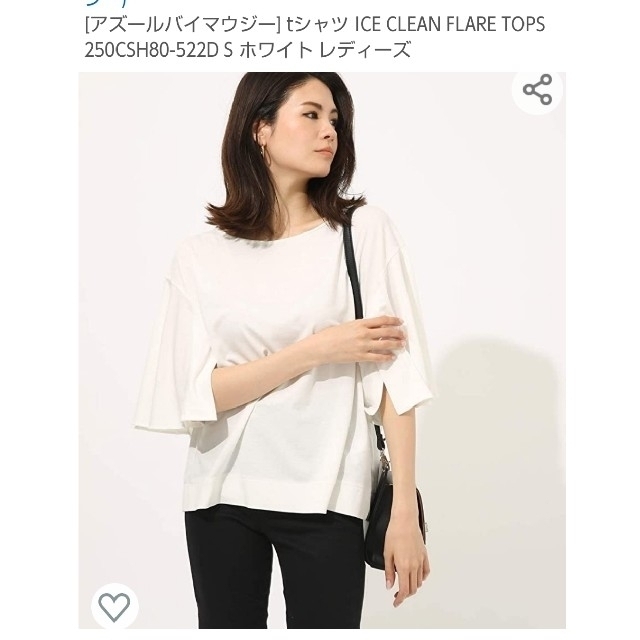 AZUL by moussy(アズールバイマウジー)のアズールバイマウジー 接触冷感Tシャツ レディースのトップス(Tシャツ(半袖/袖なし))の商品写真