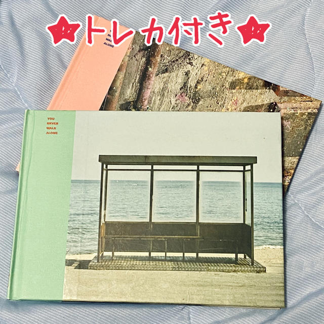 早い者勝ち YOU NEVER WALK ALONE テヒョン トレカ you never walk alone ユンギ トレカ