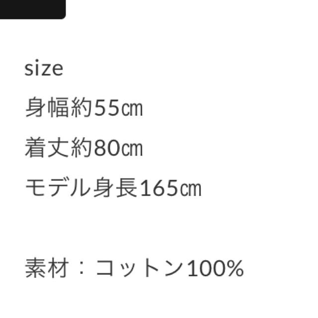 本日限定価格💰epine🎀パイピングフリルサーマルボーダーワンピース レディースのワンピース(ミニワンピース)の商品写真