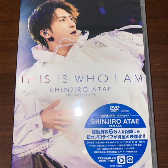 AAA(トリプルエー)の與真司郎　DVD エンタメ/ホビーのDVD/ブルーレイ(ミュージック)の商品写真