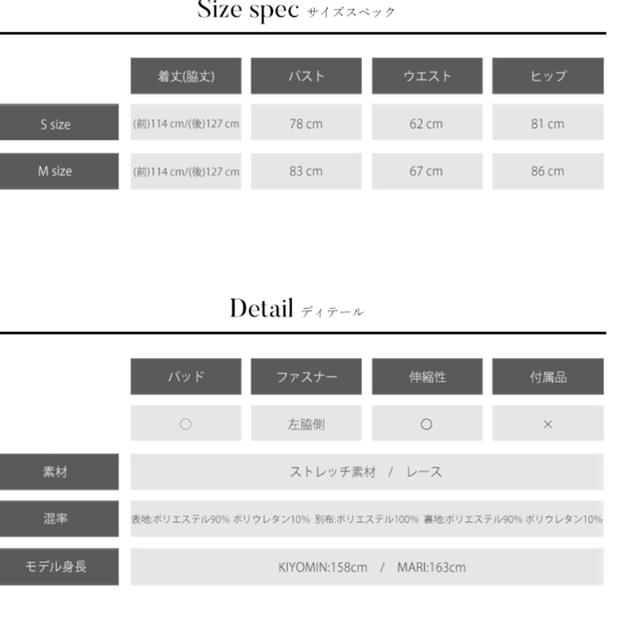 週末値下げ！一回使用 3万円 エンジェルアール ☆アシンメトリー ロングドレス 2