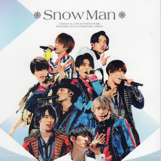 素顔4 Snow Man盤