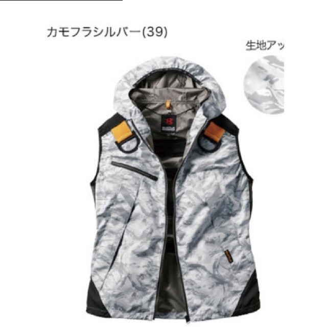 バートル エアクラフト 空調服 3L 新品 未使用