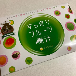 すっきりフルーツ青汁  新品未使用  30包入り(ダイエット食品)