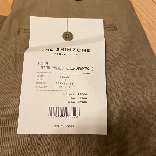 Shinzone(シンゾーン)の【新品未使用】SHINZONEハイウエストチノパンツ  レディースのパンツ(チノパン)の商品写真