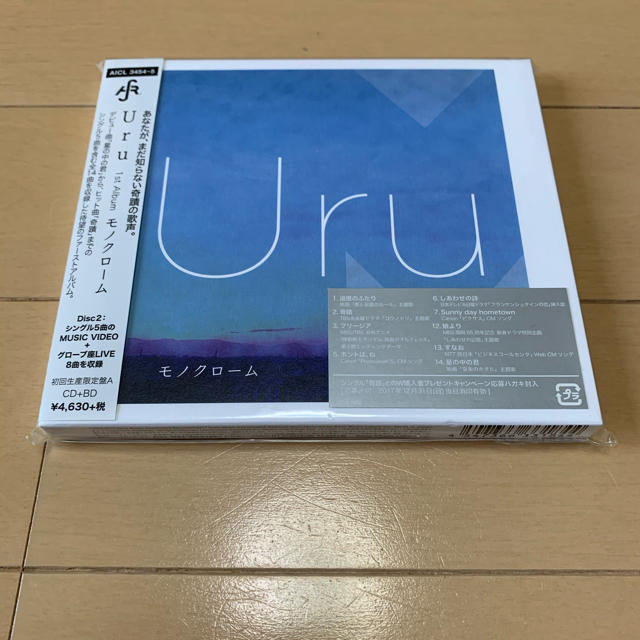 Uru モノクローム 初回生産限定版A 映像盤 CD Blu-ray - 邦楽 Uru モノクローム 初回生産限定版A 映像盤 CD Blu-ray - 邦楽