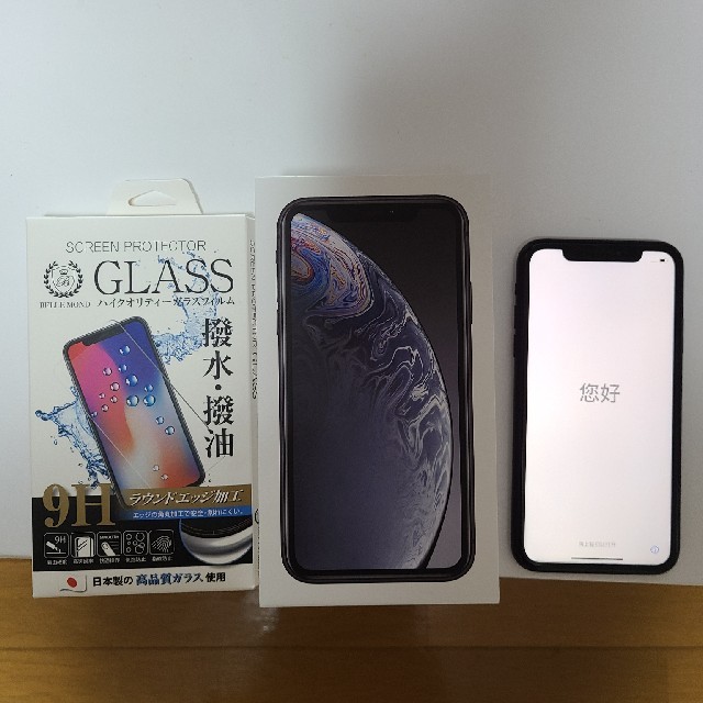 iPhone XR 128GB SIMロック解除済み - スマートフォン本体