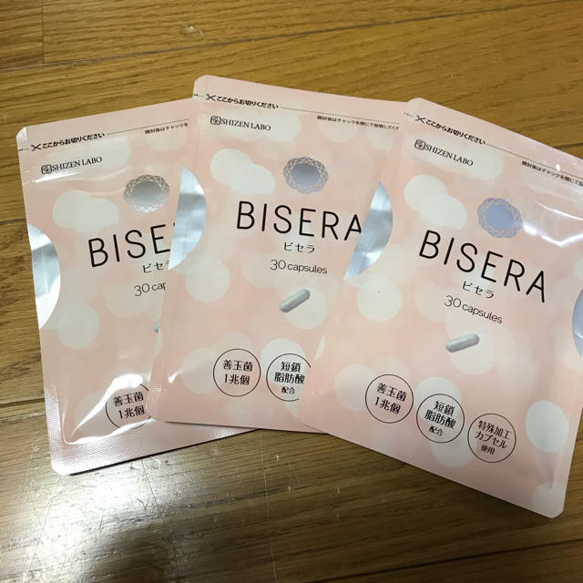 ビセラ　BISERA