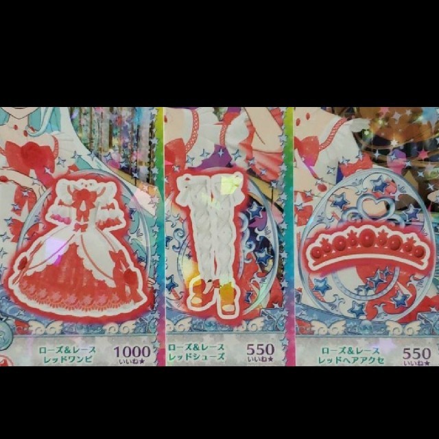 T-ARTS(タカラトミーアーツ)のプリチャン プリチケパック ローズ＆レースレッドコーデ一式 エンタメ/ホビーのアニメグッズ(カード)の商品写真