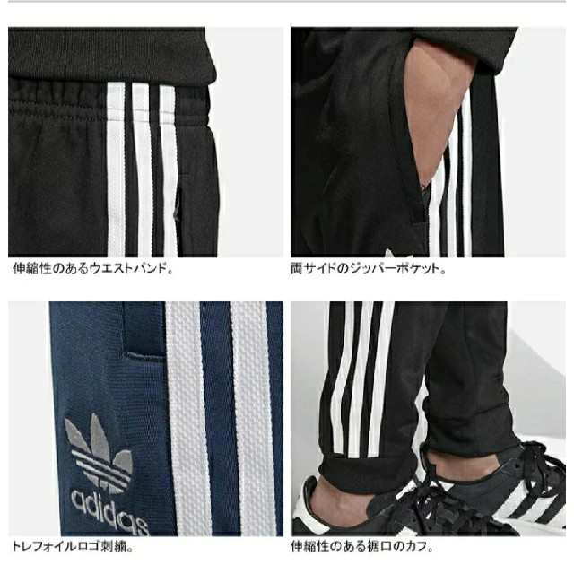 adidas(アディダス)のトラックパンツ adidas originals レディースのパンツ(その他)の商品写真