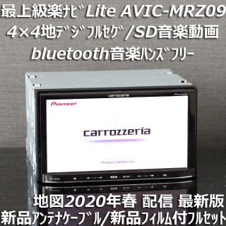 9ページ目 - パイオニア CD カーナビ/カーテレビの通販 400点以上