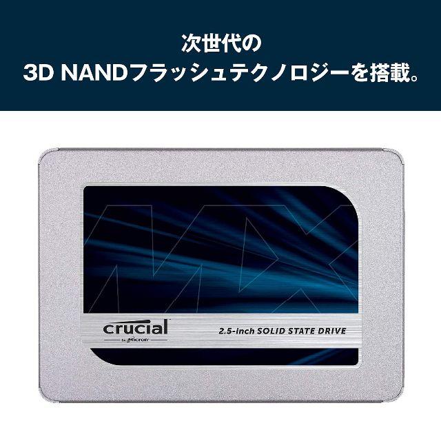 Crucial SSD 500GB MX500 内蔵2.5インチ 7mmの通販 by 豚バラ｜ラクマ