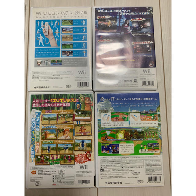 エンタメ/ホビー任天堂 wii 本体&コントローラー ソフトフルセット！