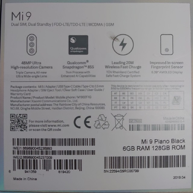 Xiaomi Mi9 128GB Global版 美品