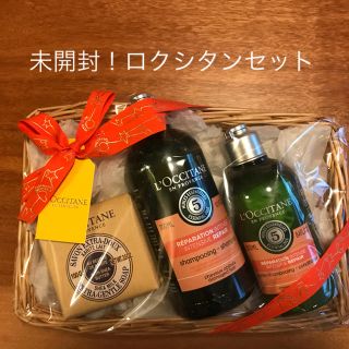 ロクシタン(L'OCCITANE)の値下げ！未開封！ロクシタン　ギフトセット(シャンプー/コンディショナーセット)