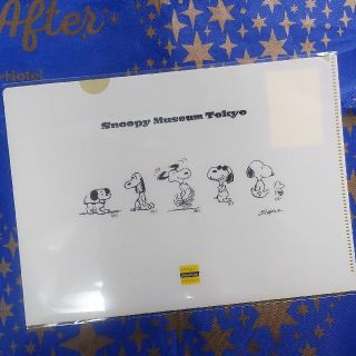 スヌーピー(SNOOPY)のスヌーピーミュージアム★スヌーピー　クリアファイル(クリアファイル)