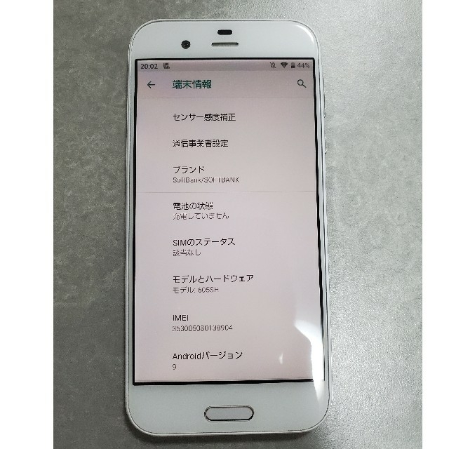 AQUOS(アクオス)のジャンク SoftBank  AQUOS R 605SH  スマホ/家電/カメラのスマートフォン/携帯電話(スマートフォン本体)の商品写真