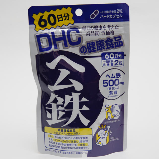DHC - DHC ヘム鉄 60日分 120粒【1袋】葉酸ビタミンB12の通販 by ...