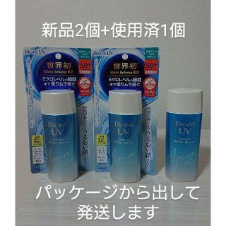 ビオレ(Biore)のビオレUV アクアリッチ ウォータリージェル 日焼け止め  2個+残量半分1個(日焼け止め/サンオイル)