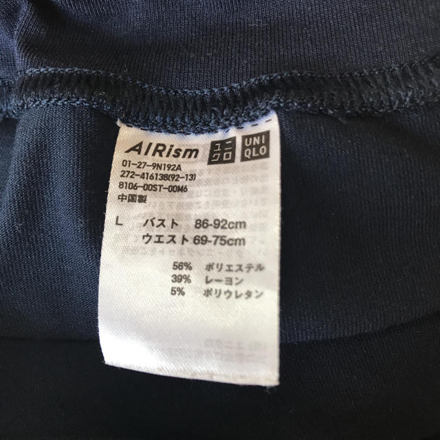 UNIQLO(ユニクロ)のUNIQLO ルームウェア 上下2セット レディースのルームウェア/パジャマ(ルームウェア)の商品写真